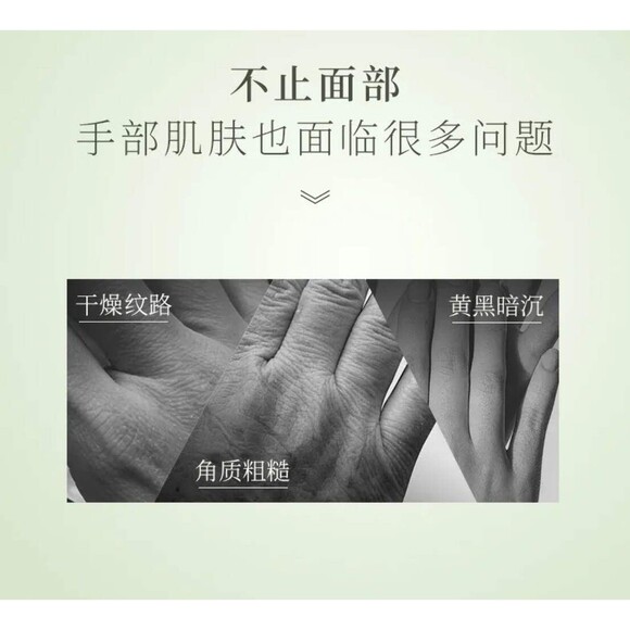 PULJIM, Fermenting Rejuvenating Two-Step Hand Mask - Picture 4 of 4